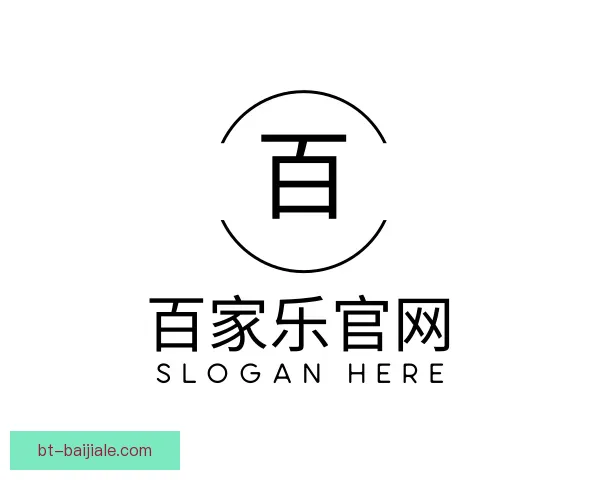 了解百家乐官网